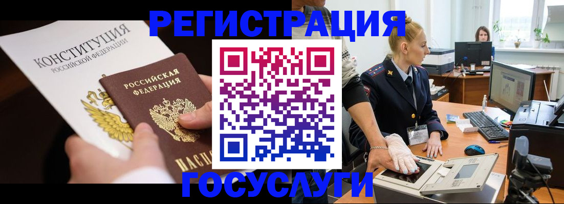 временная регистрация надежно в Самарской области